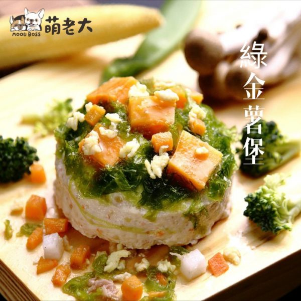 萌老大綠金薯堡
