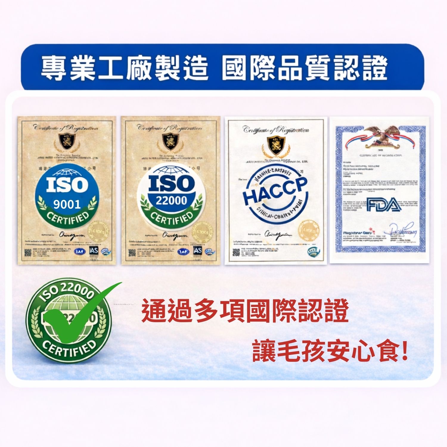 超汪寵物 【犬一日】- 6合1 狗狗全方位保健營養粉