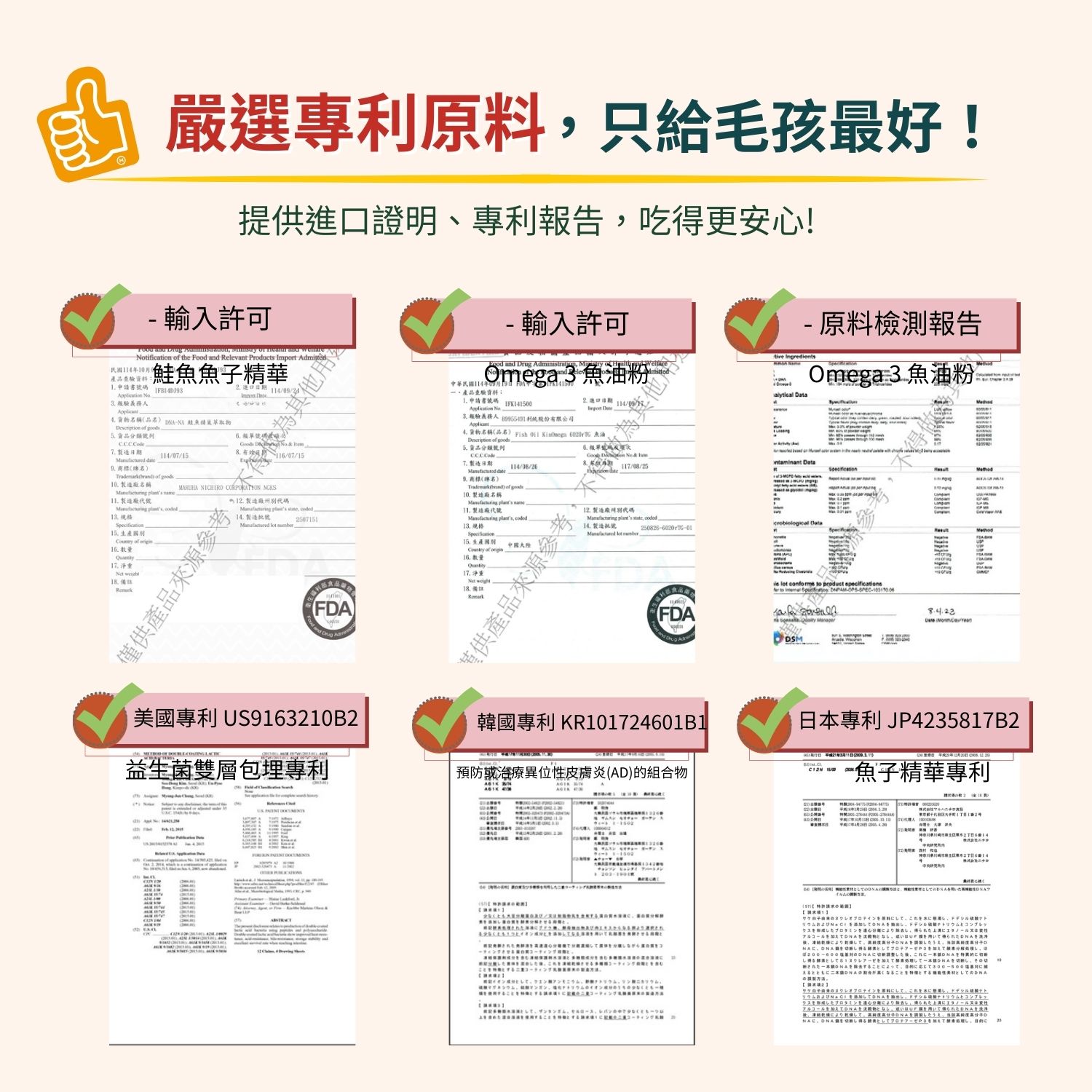 超汪寵物 【喵一日】- 6合1 貓咪全方位保健營養粉 寵物保建品 寵物健康