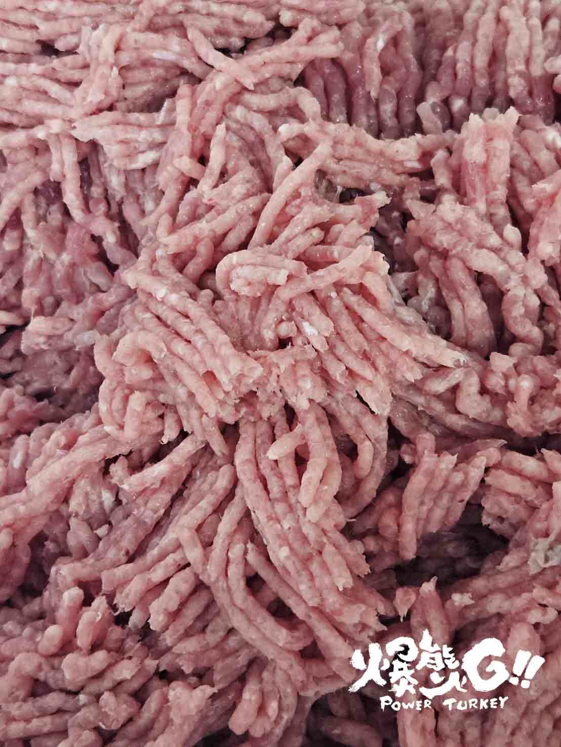 【爆能火G】台灣火雞胸絞肉