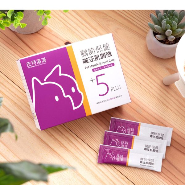 皮特灣灣 喵汪機關強 寵物保健食品