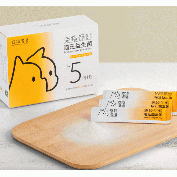 皮特灣灣 免疫保健喵汪益生菌 寵物保健食品